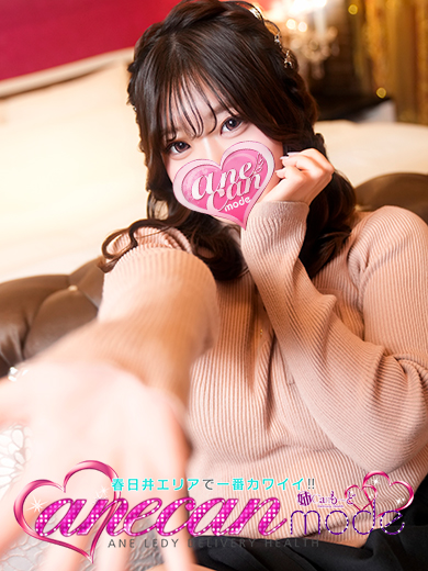 ねいろ☆Hカップ愛嬌神娘☆