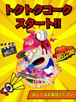 ラミ