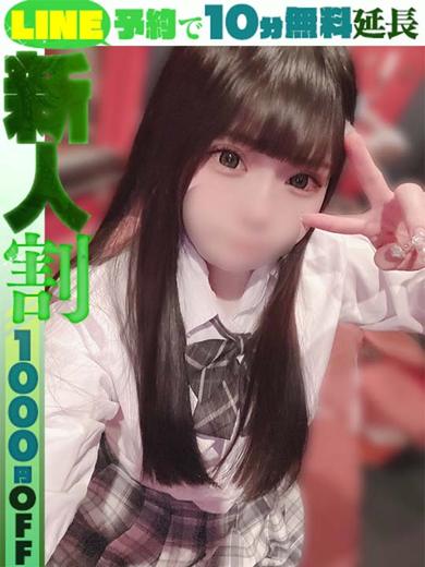海風さあさ  (60分13千円)