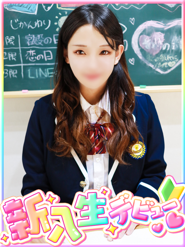 宍戸 りか  (8/18入学)