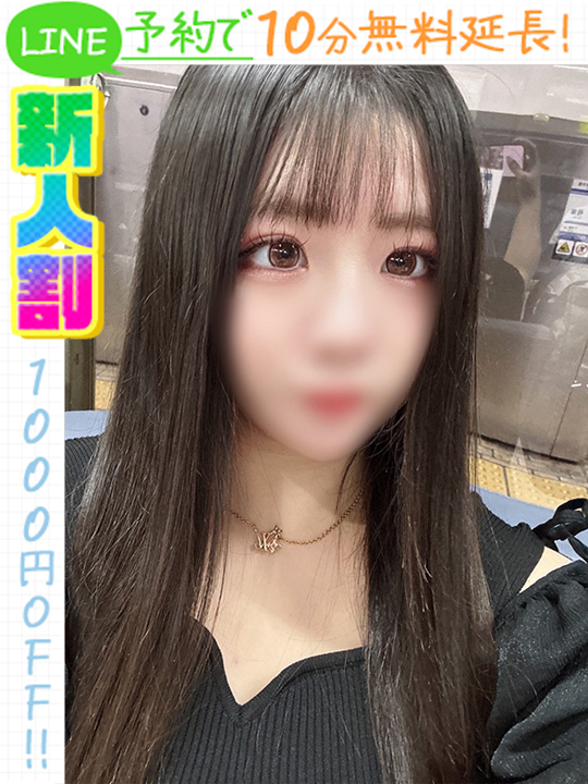 伊東かこ  (60分10千円)