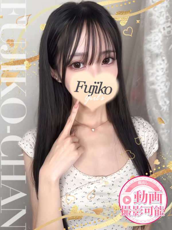 りつ
