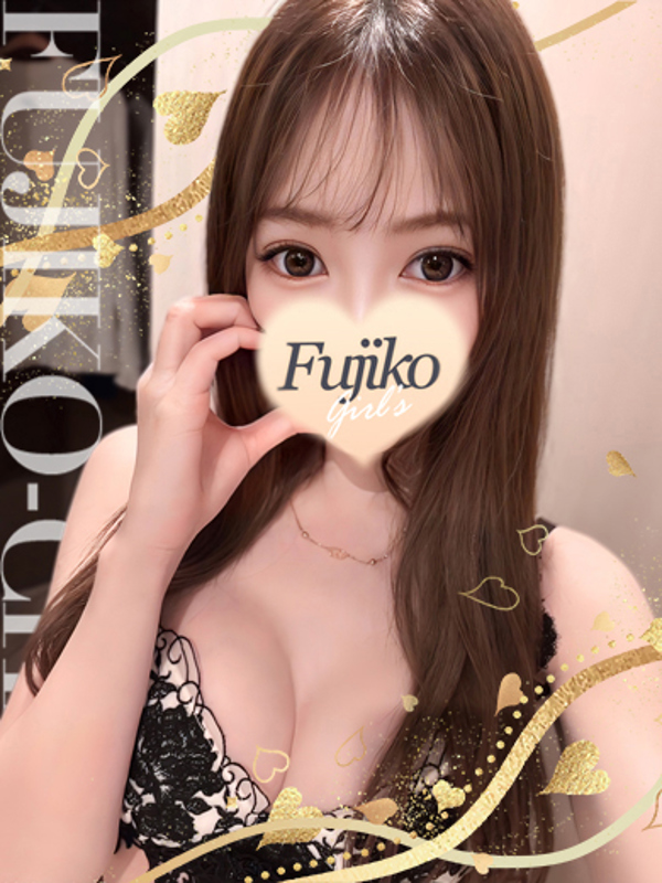 姫（ひめ）