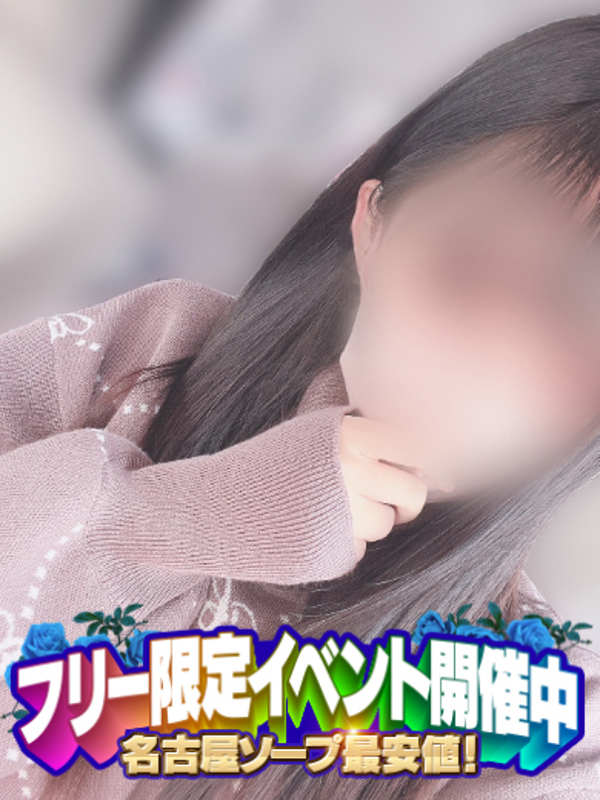 しおん