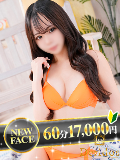 かや  (可愛さ全開ガール)