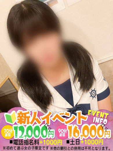 もも　22歳業界経験極浅  (22歳業界経験極浅)