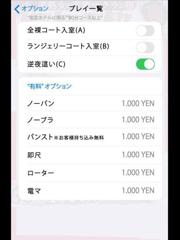本並(美スタイルの持ち主)