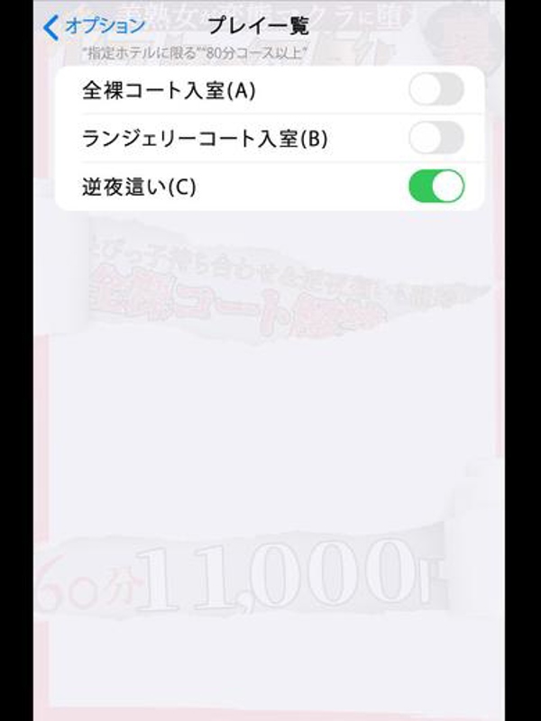 柳田  (細身の潮吹きマダム！)