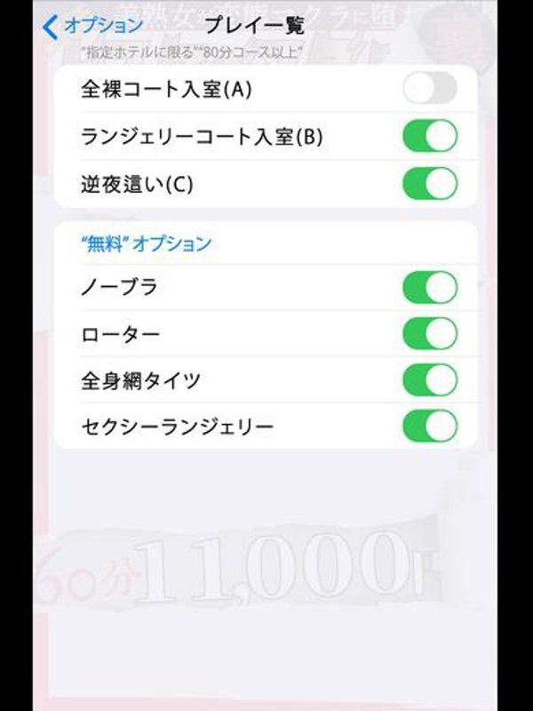 峰  (峰×SPボディ炸裂！)