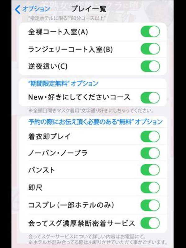 安藤(なんでも無料)  (潮吹き警報発令中)