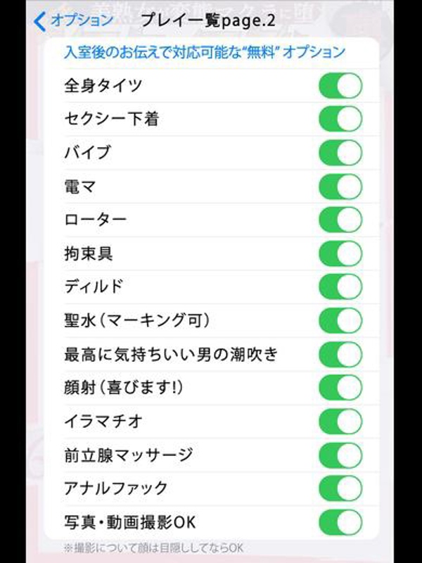 安藤(なんでも無料)  (潮吹き警報発令中)