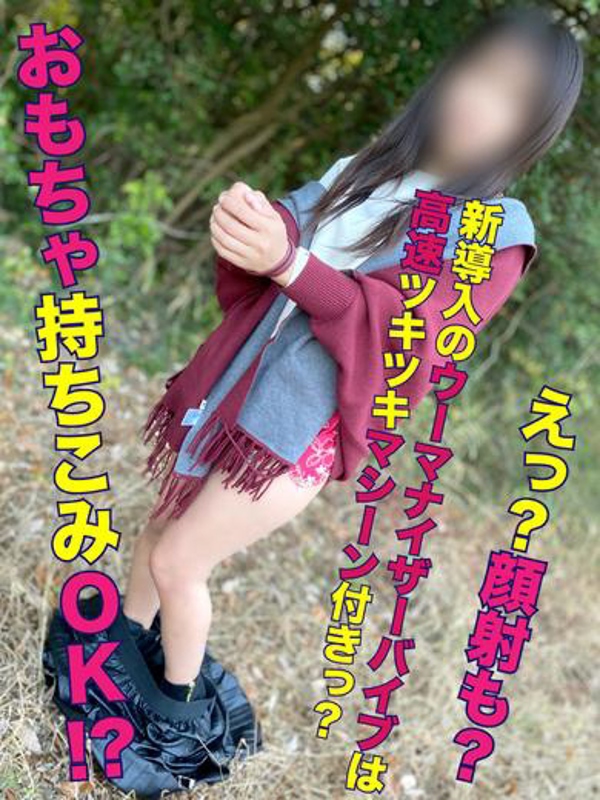 安藤(なんでも無料)  (潮吹き警報発令中)