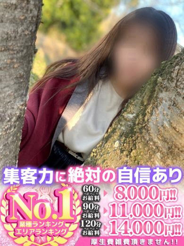 安藤(なんでも無料)  (潮吹き警報発令中)