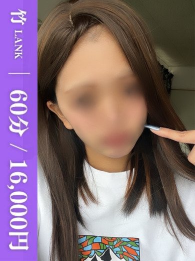 にじは 【竹】  (一度は○りたい美女♡)