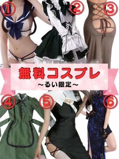 るい 【竹】  (ｴﾛよしﾉﾘよし破天荒娘)