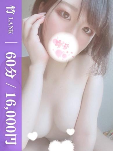 せいら 【竹】  (元気印な色白美女❤)