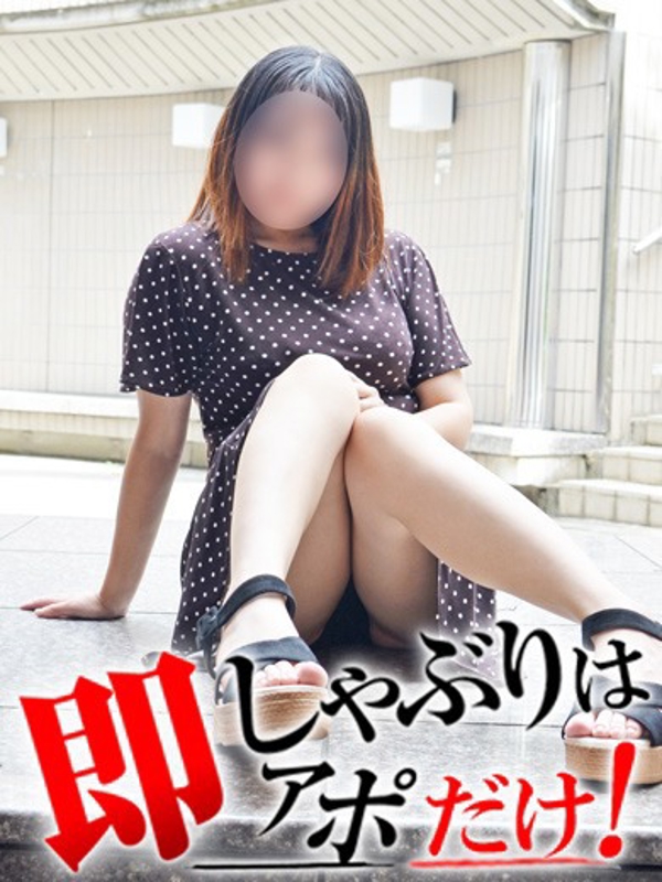 あいら  (即ミニカワ若妻)