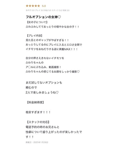 ふわり 【竹】  (♡ふわりんわーるど♡)