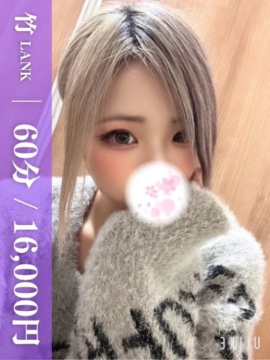 こか 【竹】  (エロギャル甘えん坊❤ )