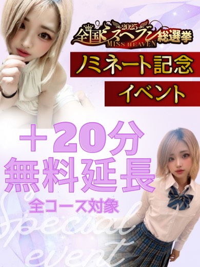 こか 【竹】  (エロギャル甘えん坊❤ )