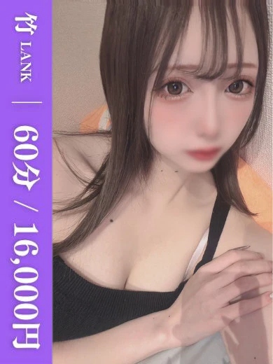 まいか 【竹】  (男の夢✨元ｸﾞﾗﾋﾞｱﾓﾃﾞﾙ💘)