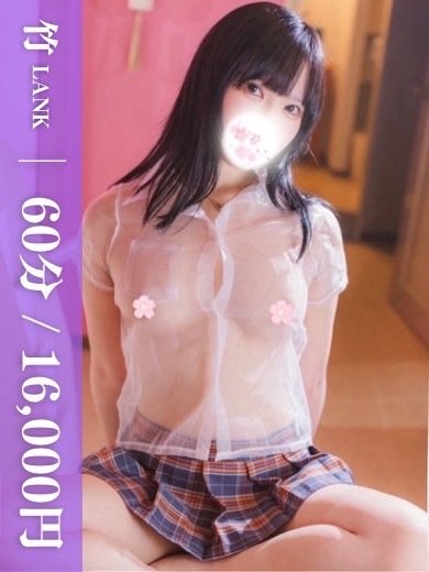うらら 【竹】  (❤エロ業界のSM二刀流❤)
