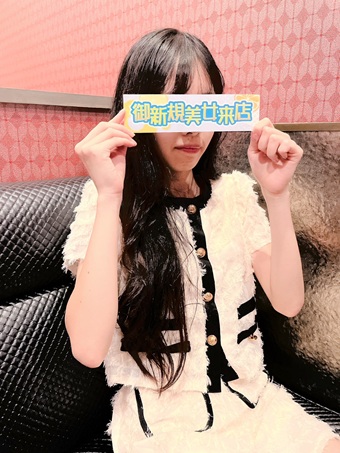 9月ご来店女性NO2  (学生)