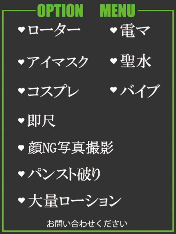 こはく  (小柄でキュート！！)