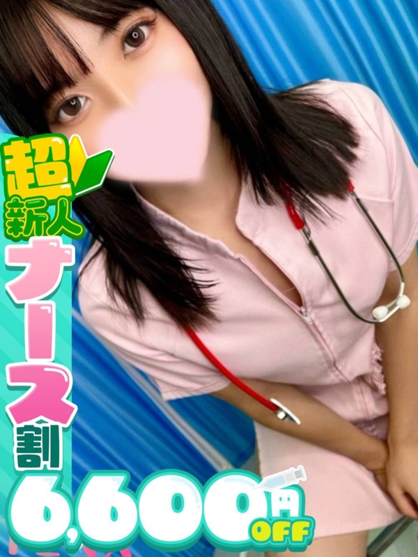 さあや