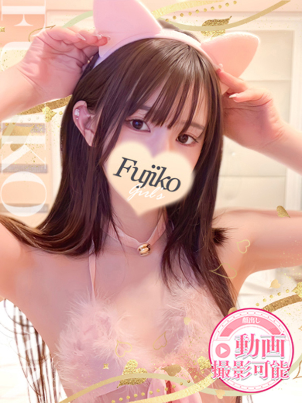 かや