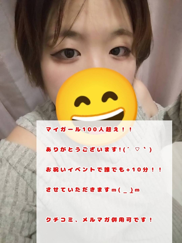 にじ