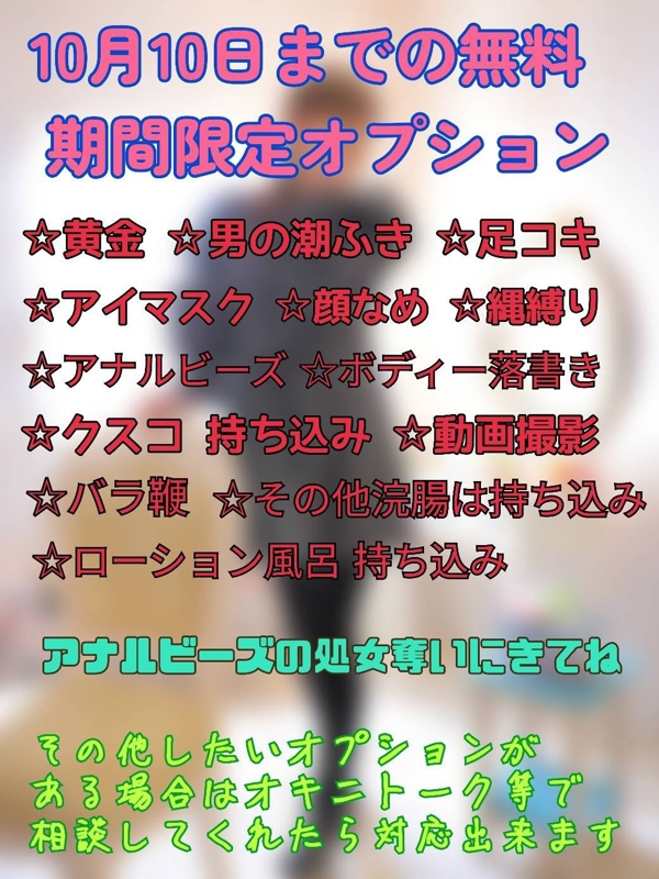ひな