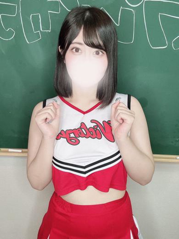 なの