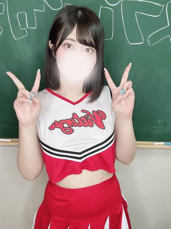 なの
