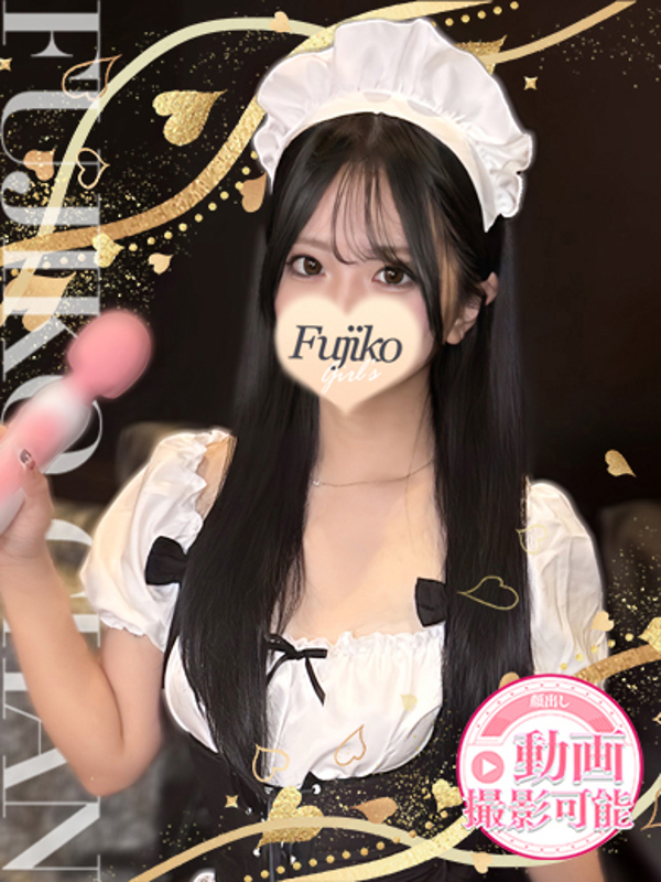 ひいろ