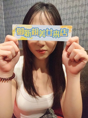 9月ご来店女性NO8  (フリータ)