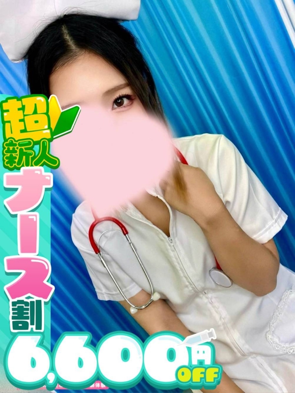 ひな