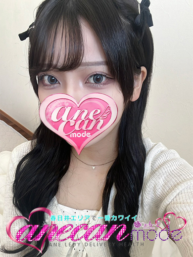 りんご☆ここでキスして☆