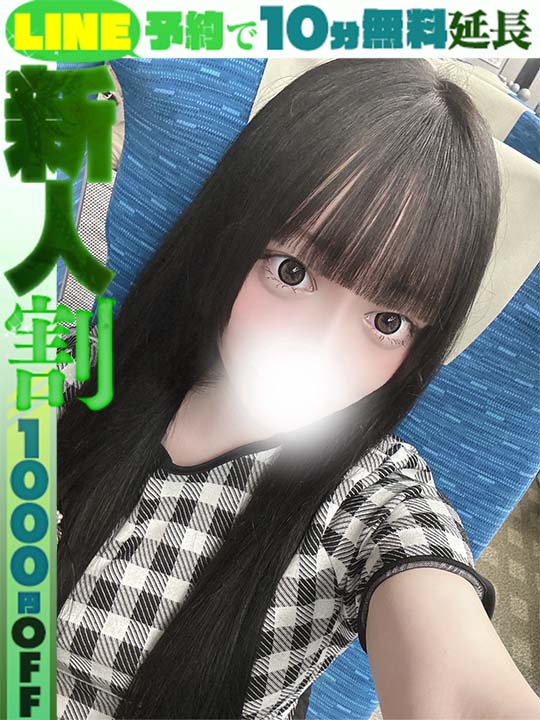 早乙女ひなみ  (60分13千円)