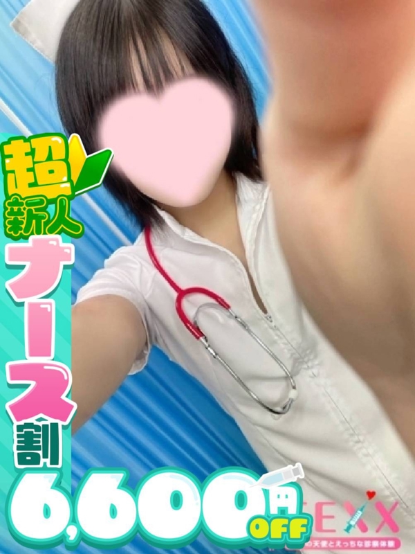 めい