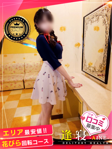 オーロラ  ( 大人可愛いレディ！)