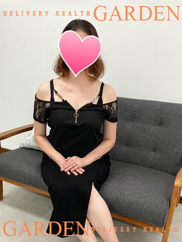 和美