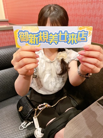 9月ご来店女性NO13  (学生)