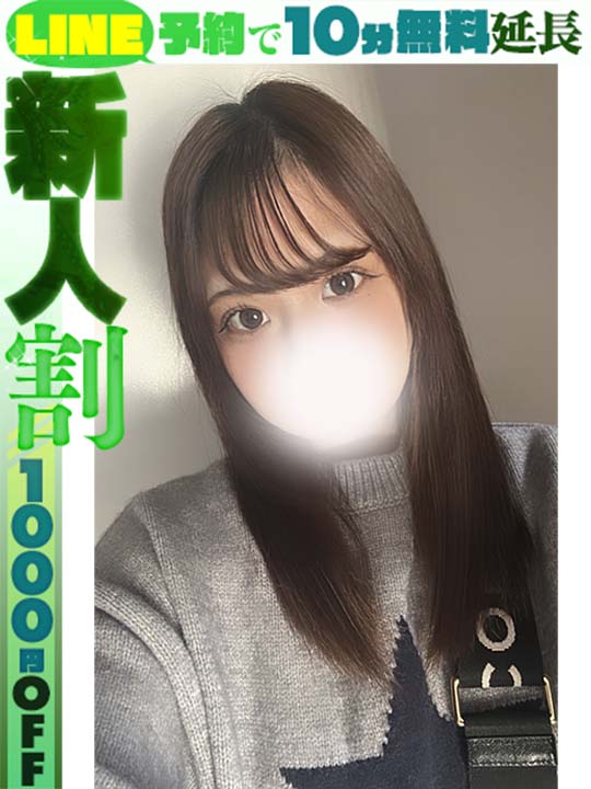 石川かのん  (60分14千円)