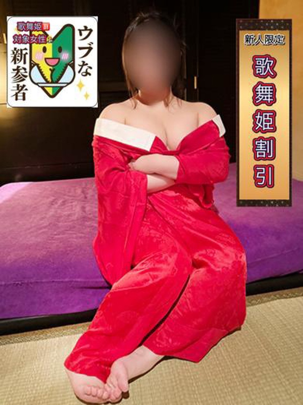 恋夢【れむ】  (調教目的の初挑戦♪)
