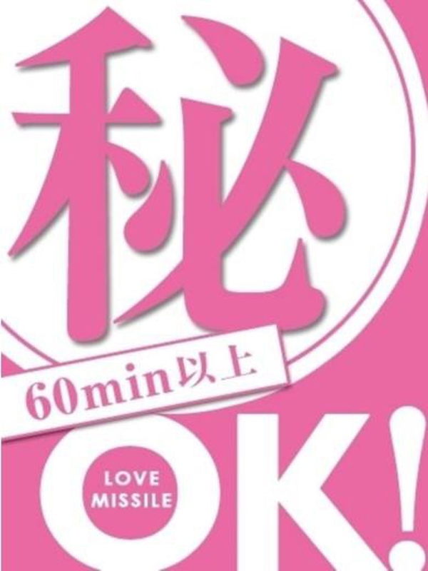 さな【新人】