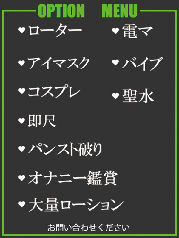 ことは  (大人の魅惑のスタイル)