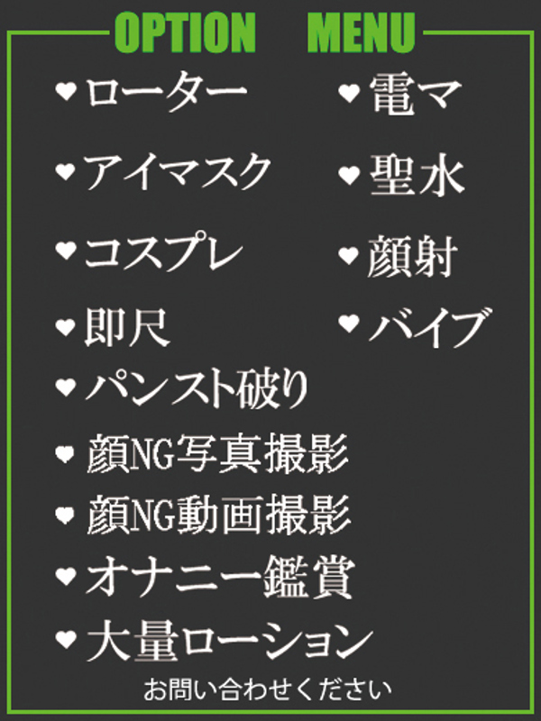 ちえ  (理想の清楚系人妻)