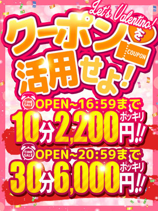 イベコ 　春日井店  (遊びに来てね)
