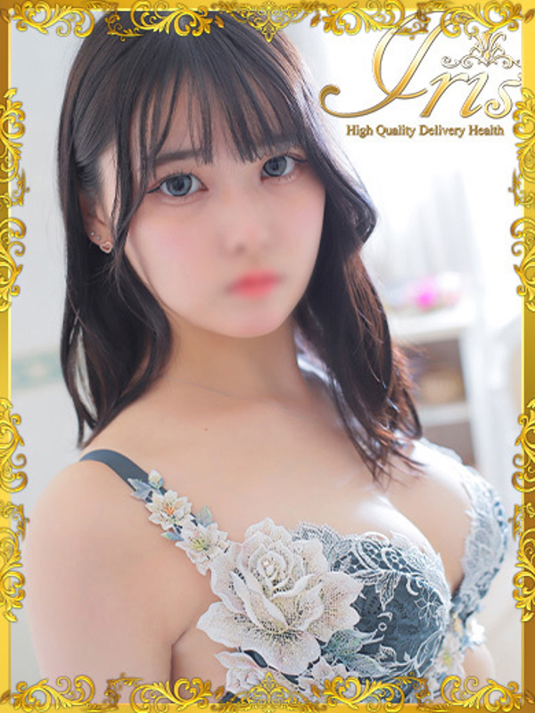 おひめ